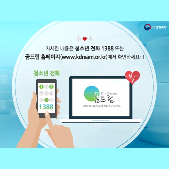 지금 건강검진 신청하세요