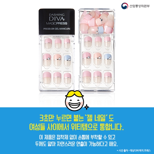 위트 있는 아이디어를 더한 위티템