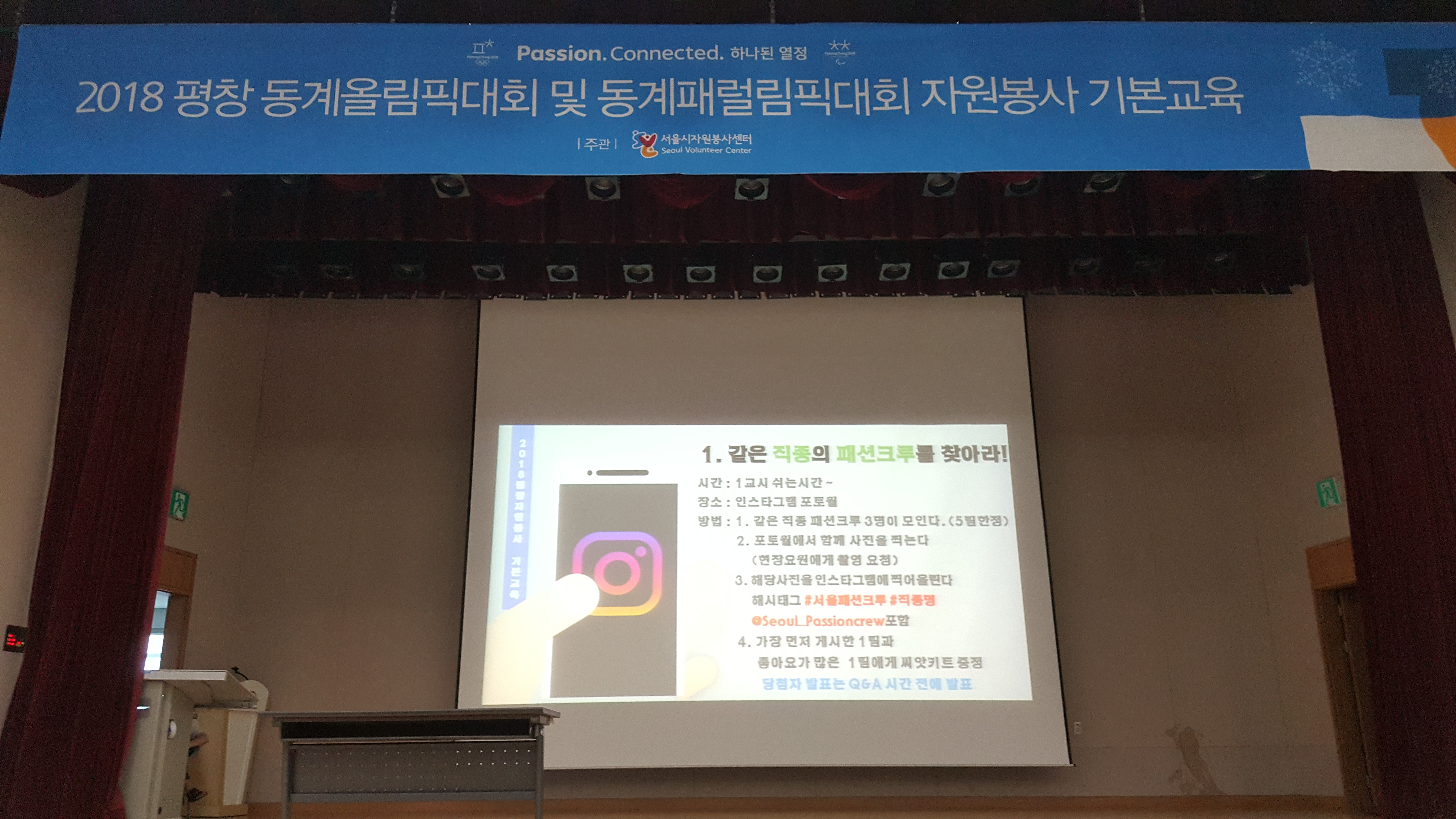 쉬는 시간에는 
