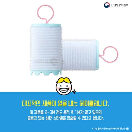 위트 있는 아이디어를 더한 위티템