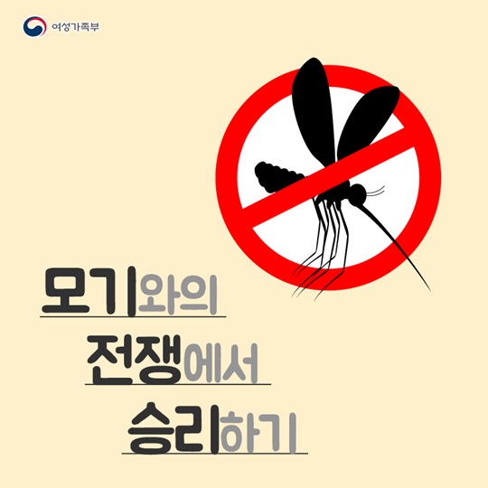 mosquito_1
