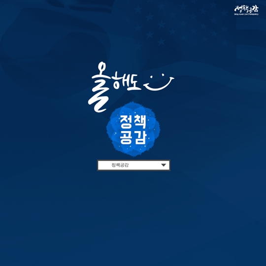 문재인·트럼프 대통령, 첫 한미 정상회담 개최