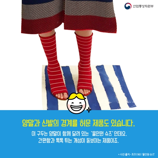 위트 있는 아이디어를 더한 위티템