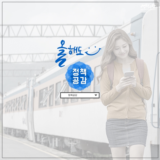 나라사랑 선조들의 발자취 따라 걸어요