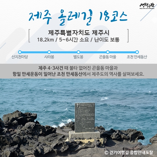 나라사랑 선조들의 발자취 따라 걸어요
