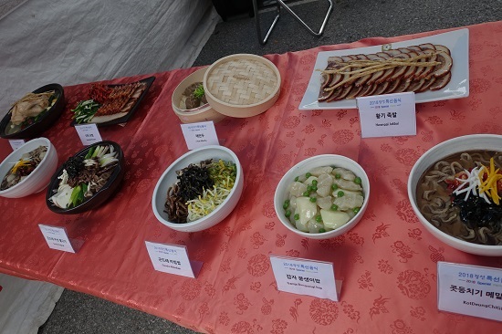 정선 특선 음식들.
