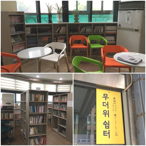 방이2동주민센터. 전국 주민센터는 무더위쉼터로 지정돼 있으며, 입구에 