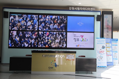 강원시청자미디어센터
