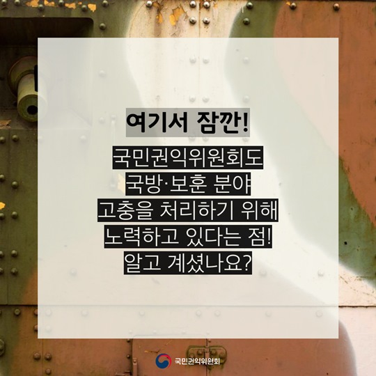 6월은 호국보훈의 달