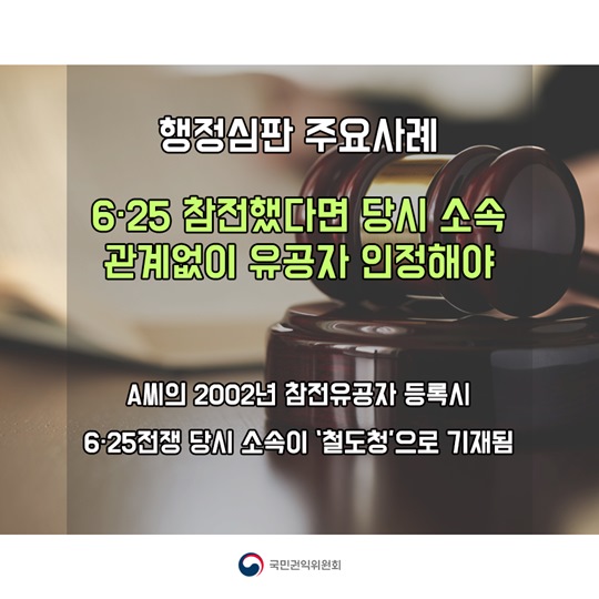 6월은 호국보훈의 달