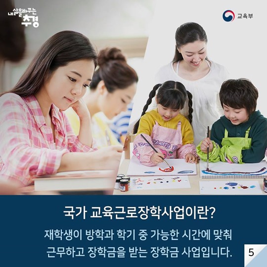 더 나은 미래