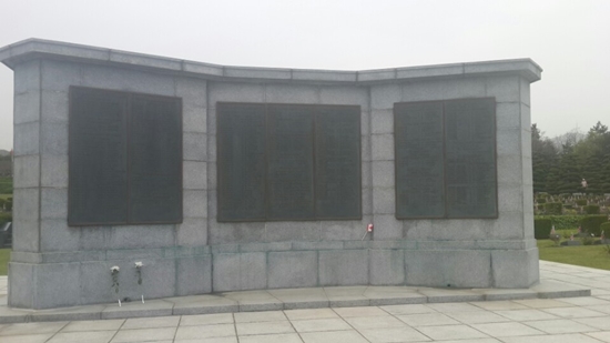 유엔기념공원에는 각 나라별로 이 곳에 참든 참전용사들의 이름이 세겨진 기념비가 세워져있다.