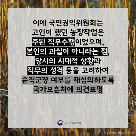 6월은 호국보훈의 달