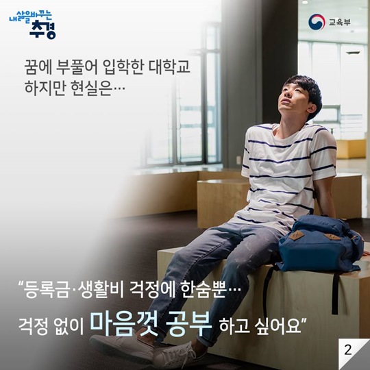 더 나은 미래