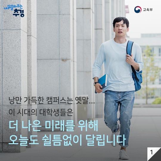 더 나은 미래