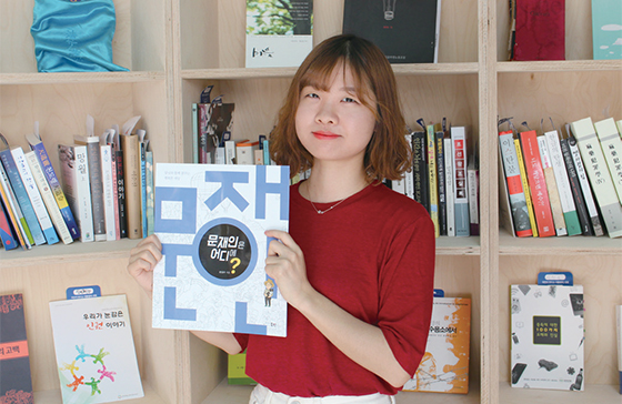 6월 20일 <문재인은 어디에>를 대통령의 서재에 놓은 고수인 씨.