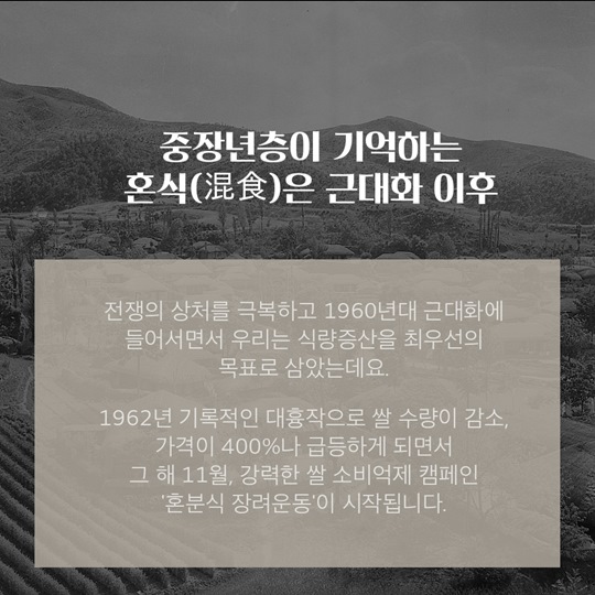 혼식과 미분