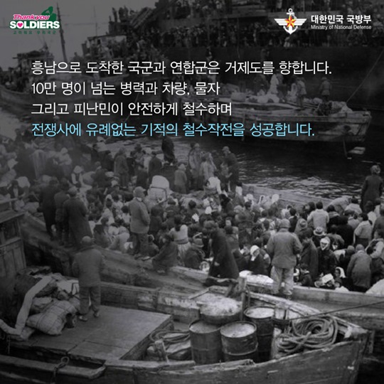 장진호전투