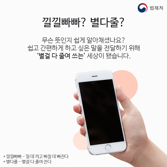 빠빠 이미지