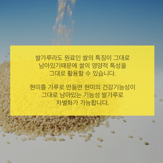 혼식과 미분