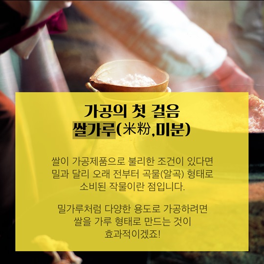 혼식과 미분