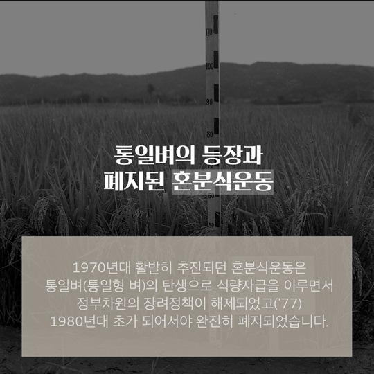 혼식과 미분