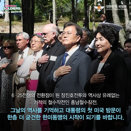 장진호전투