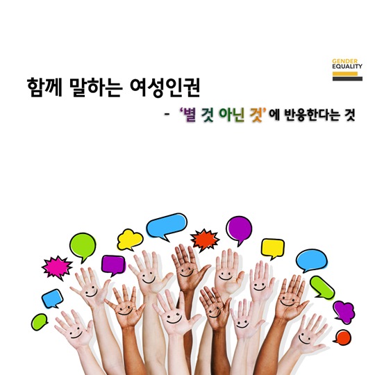 별것 아닌 것