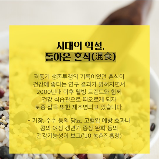 혼식과 미분