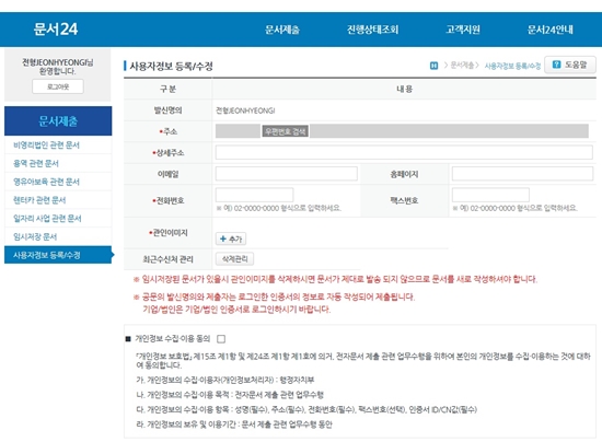 ㅇ