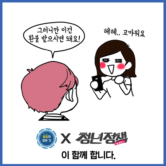유효기간 지난 기프트콘