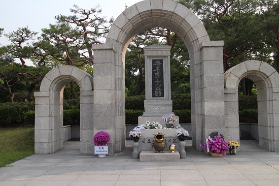 조국을 위하여 산화한 이름없는 무명용사의 탑.