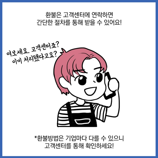 유효기간 지난 기프트콘