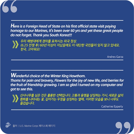문대통령을 향한 뜨거운 현지 반응