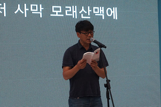 자신의 시 <혜화경찰서>, <사소한 물음들에 답함>을 낭송하는 송경동 시인