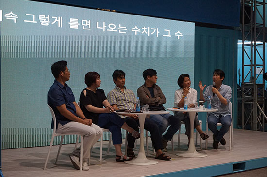마지막 순서로 이야기를 전하고 있는 고영재 이사장(한국독립영화협회)