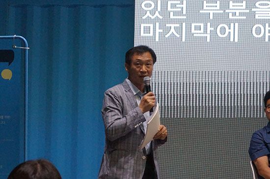 윤성천 문화체육관광부 창조행정담당관