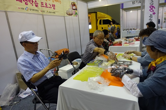 떡 만들기 체험.