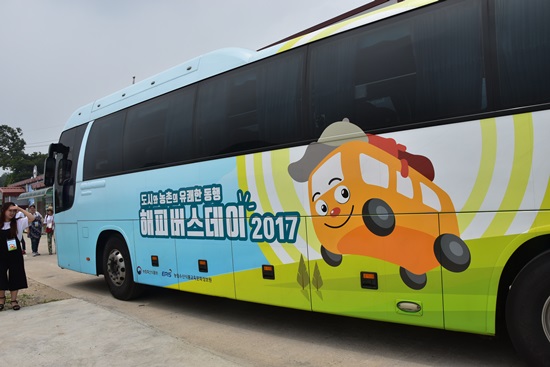 해피버스데이.