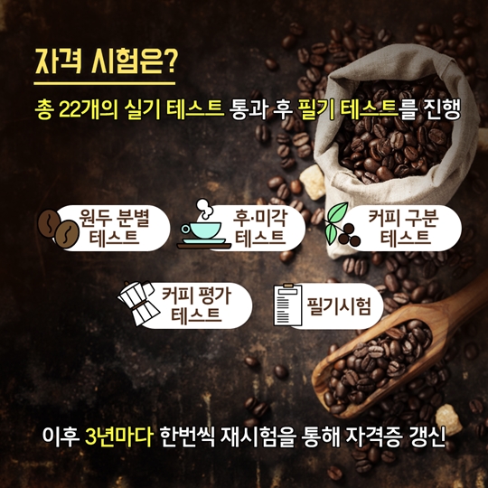 요즘 뜨는 특별한 직업 