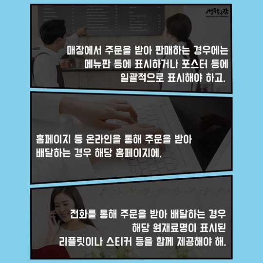 알레르기 유발 식품 표시제, 이제 햄버거도 따져 보고 먹어요