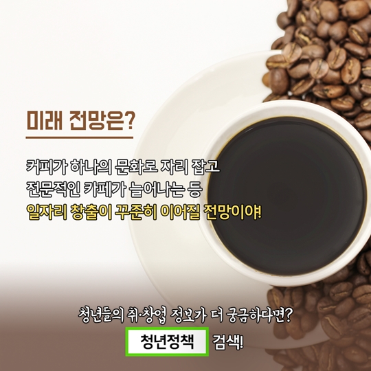 요즘 뜨는 특별한 직업 