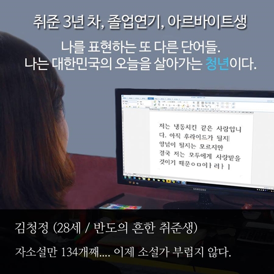 일자리 신문고