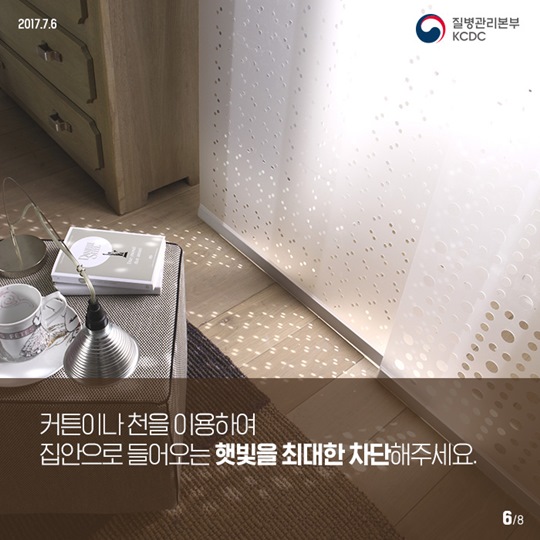 얼마나 더울까?