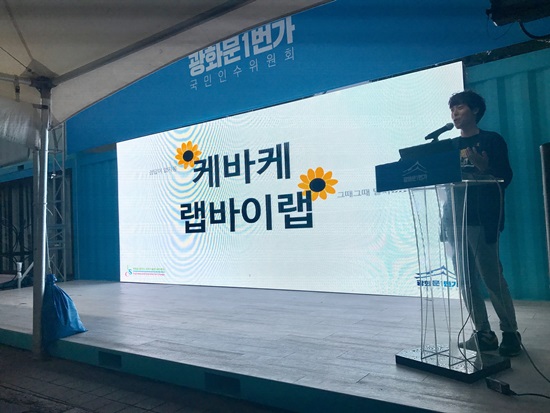 팟캐스트 과학기술정책 읽어주는 남자들 대표 및 카이스트 대학원생 정한별 씨.