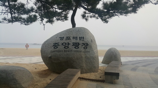 강릉을 대표하는 경포해변.