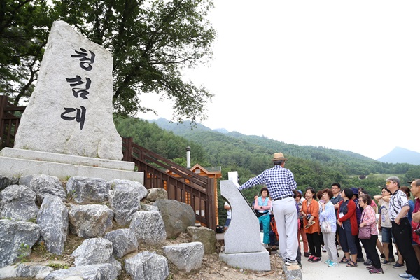 청심의 굳은 절개, 청심대.