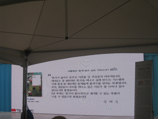 2부 국민이 추천하는 책 예시