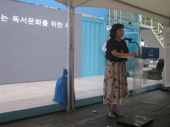 3부에서 대통령께 드리는 제언