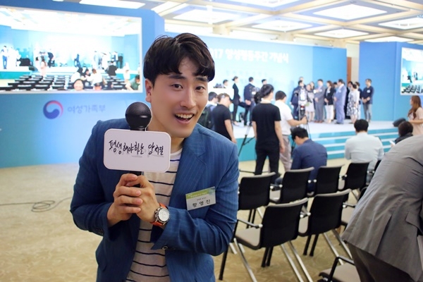 성평등 보이스에 동참한 SBS 공채 개그맨 황영진씨